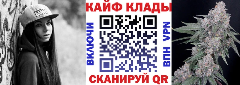Купить наркотики Котово Кокаин  A PVP  Кетамин  Конопля 