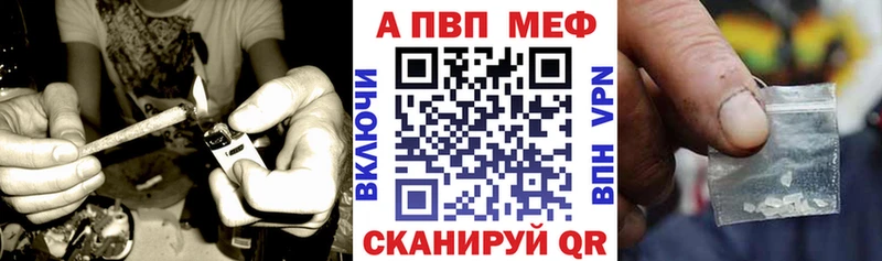 купить   Котово  OMG ONION  Alpha PVP Crystall 