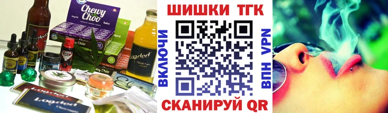 Печенье с ТГК марихуана Котово