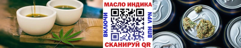 как найти   это как зайти  Еда ТГК конопля  Котово 