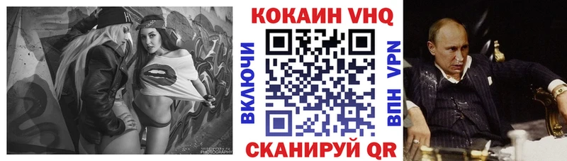 MEGA как зайти Котово COCAIN 97%