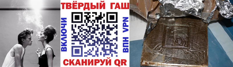 Гашиш гашик  Котово 
