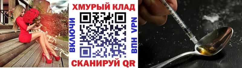 KRAKEN tor Котово ГЕРОИН афганец где купить наркотик