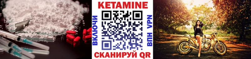 хочу наркоту  гидра сайт  Кетамин VHQ  Котово 