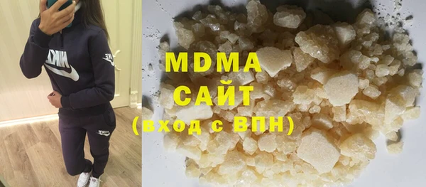 метадон Беломорск