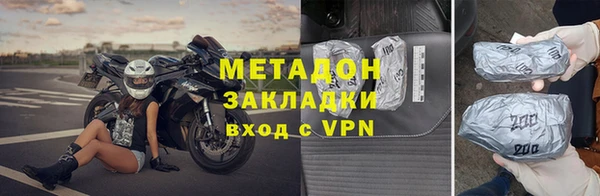 метадон Белоозёрский