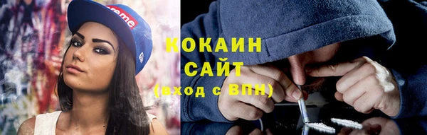 метадон Белоозёрский