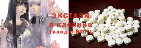 прущий лед Белокуриха