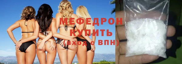 бошки Горнозаводск