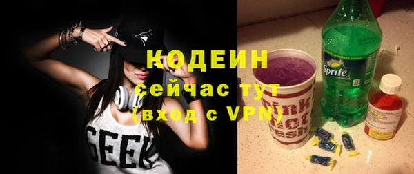 метадон Белоозёрский