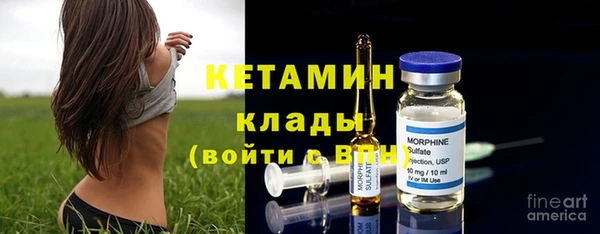 метадон Белоозёрский