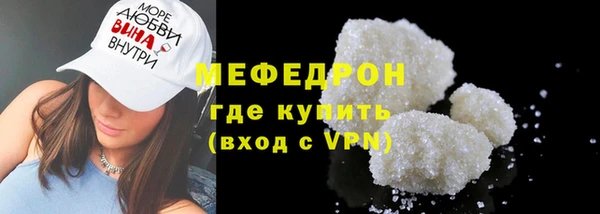 прущая мука Богородицк