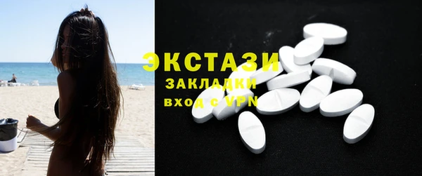 марихуана Вязники
