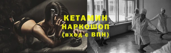 метадон Белоозёрский