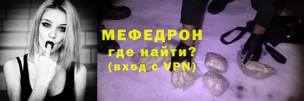 марки lsd Богородск