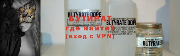 прущая мука Богородицк