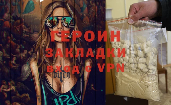 прущая мука Богородицк