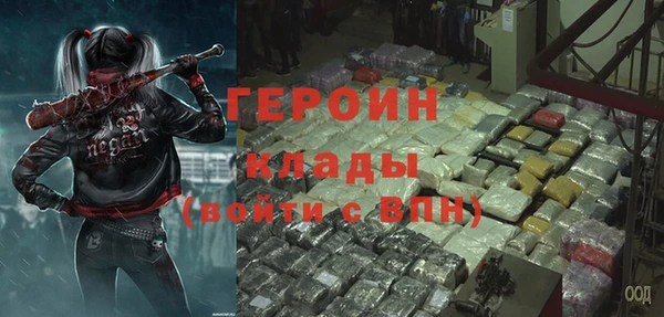 метадон Белоозёрский