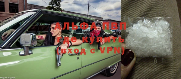 прущий лед Белокуриха