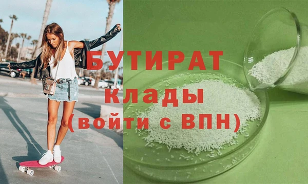 прущая мука Богородицк
