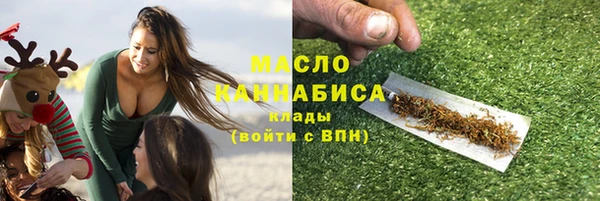 метадон Беломорск