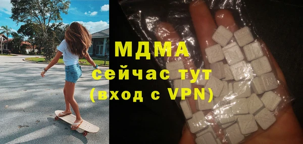 прущий лед Белокуриха