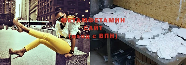 прущий лед Белокуриха