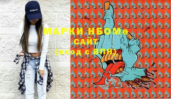 марки lsd Богданович