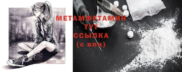метадон Беломорск