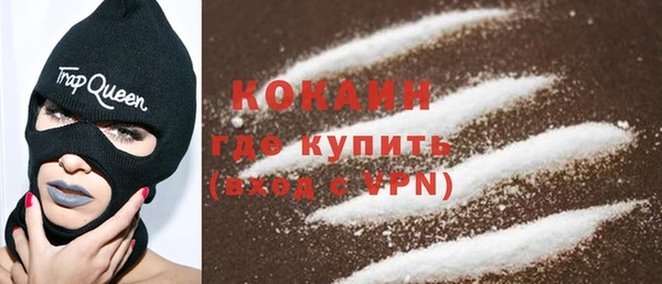 прущий лед Белокуриха