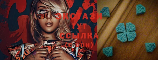 героин Горно-Алтайск
