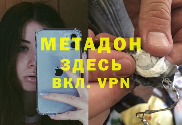 прущий лед Белокуриха