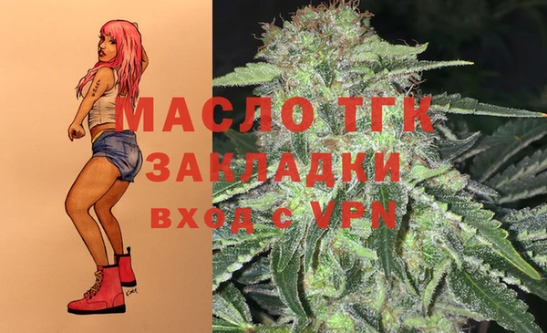 прущий лед Белокуриха