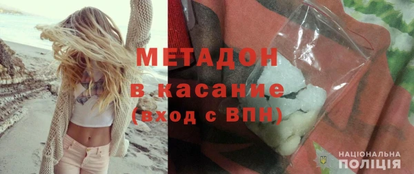 прущий лед Белокуриха