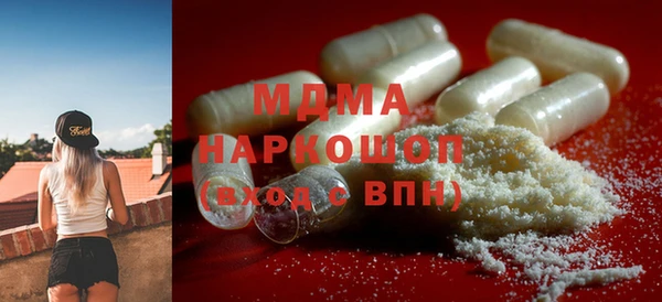 метадон Беломорск