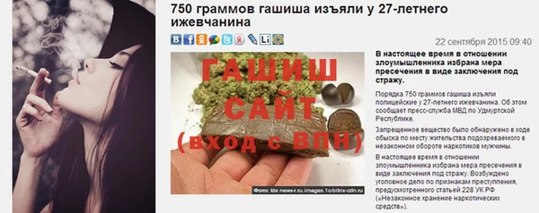 метадон Беломорск