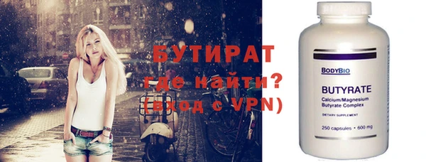 прущий лед Белокуриха