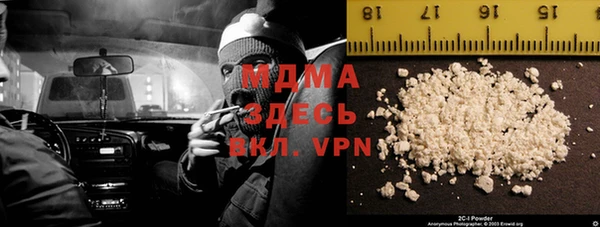 марки lsd Богородск