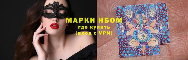 метадон Беломорск
