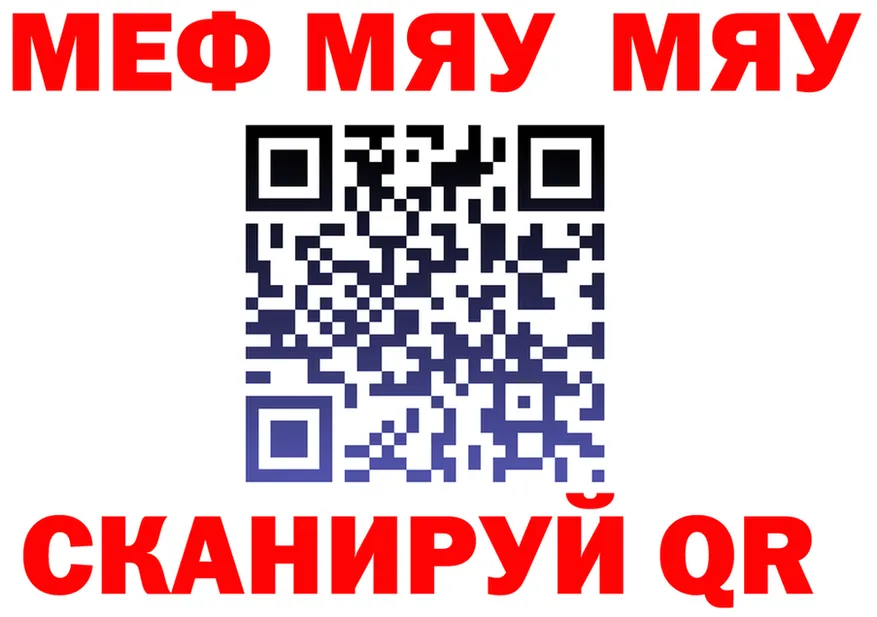 APVP VHQ зеркало это кракен Котово
