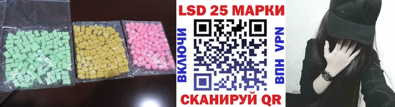где найти   Котово  ЛСД экстази кислота 