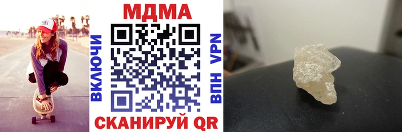 наркошоп  Котово  МДМА VHQ 