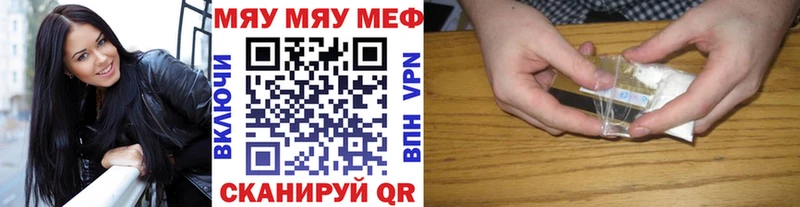 Мефедрон мука  Котово 