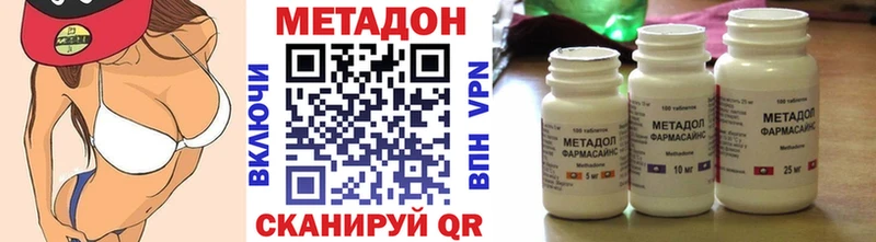 МЕТАДОН мёд Котово