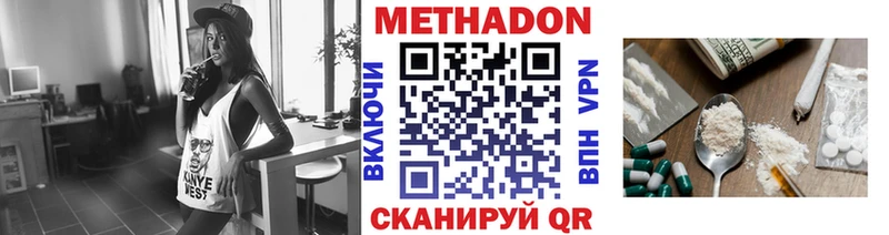 даркнет сайт  Котово  МЕТАДОН кристалл 
