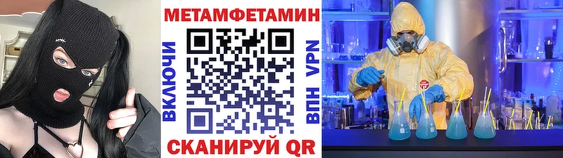 hydra маркетплейс Котово Метамфетамин витя