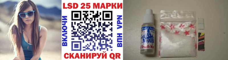 Марки 25I-NBOMe 1,8мг  Котово 