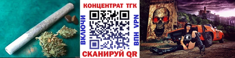 что такое   Котово  mega онион  ТГК концентрат 