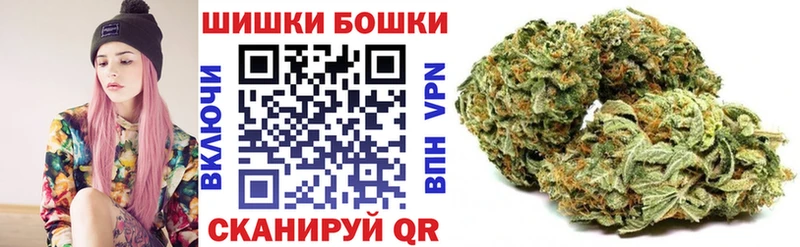 Бошки марихуана SATIVA & INDICA  цены наркотик  Котово 